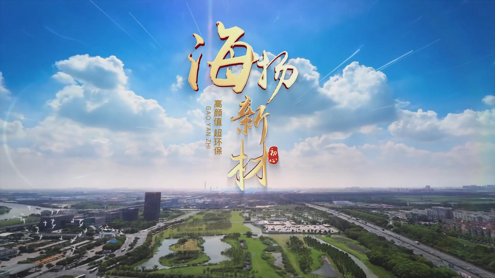 集成墙面厂家为您详解海扬墙板八大核心优势