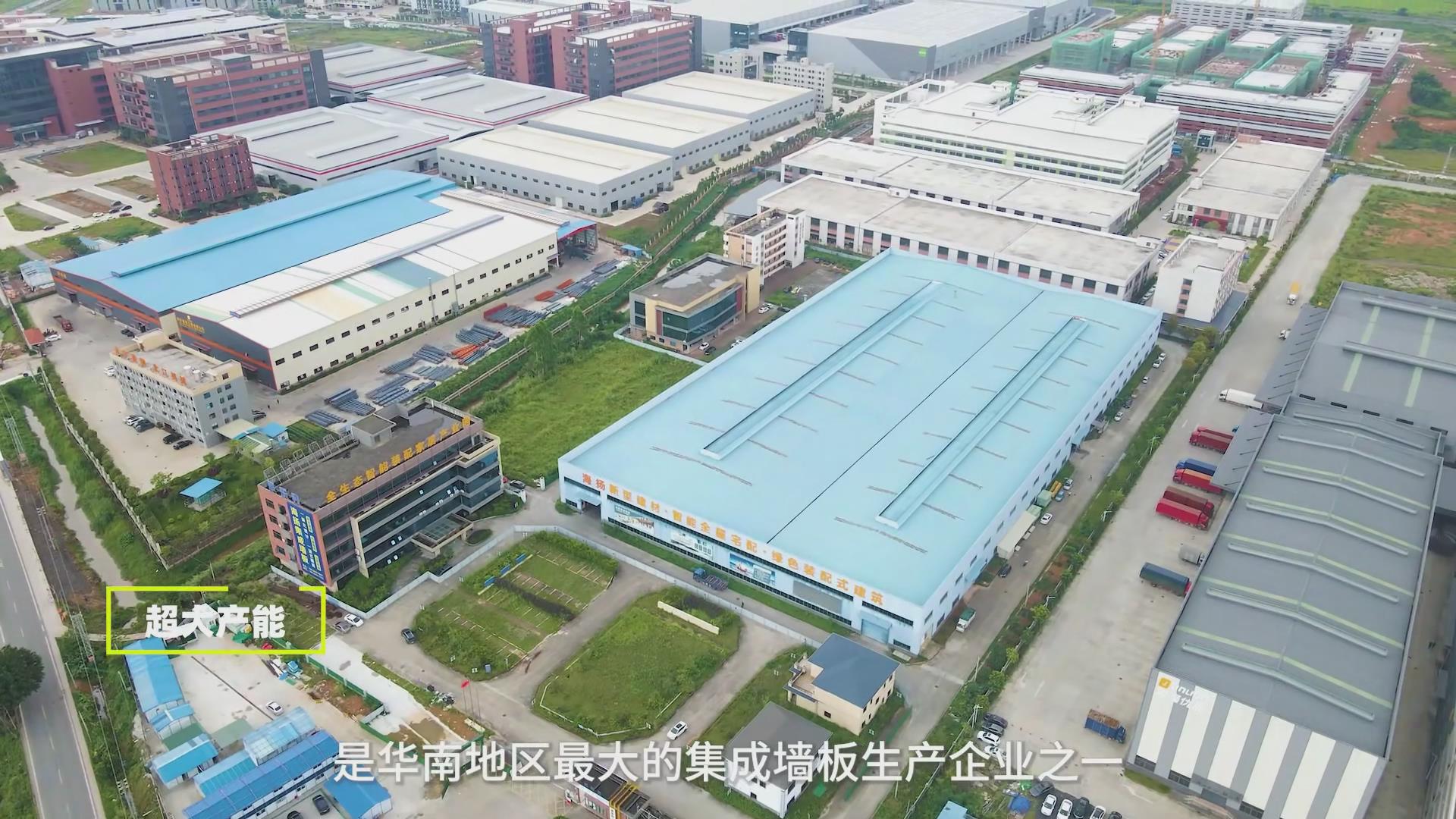 数字化产线落地，海扬墙板以标准化生产降低板材误差，