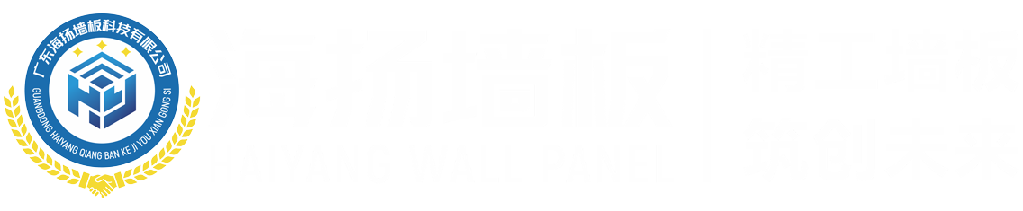 海扬墙板