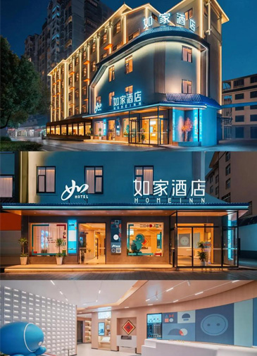 如家连锁酒店墙板案例