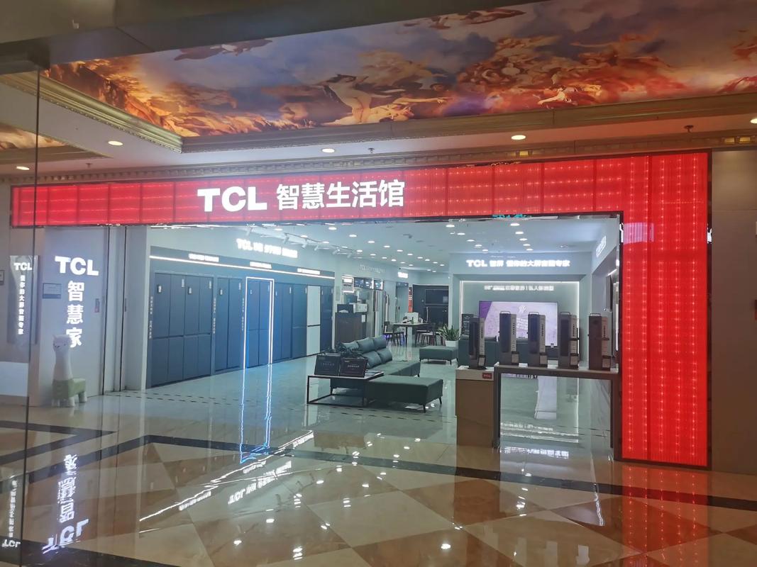 tcl.jpg