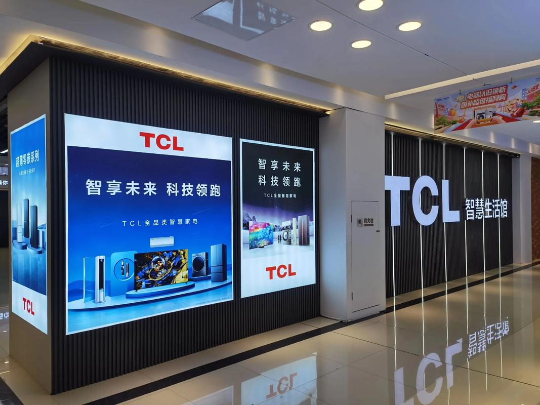 TCL1.jpg