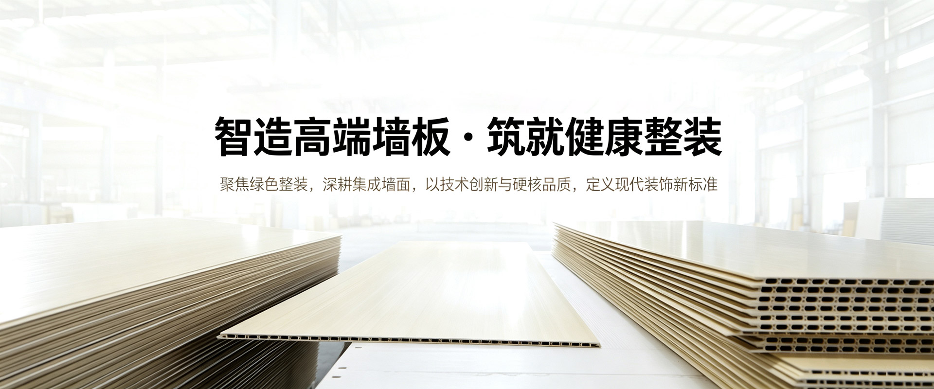 公司动态